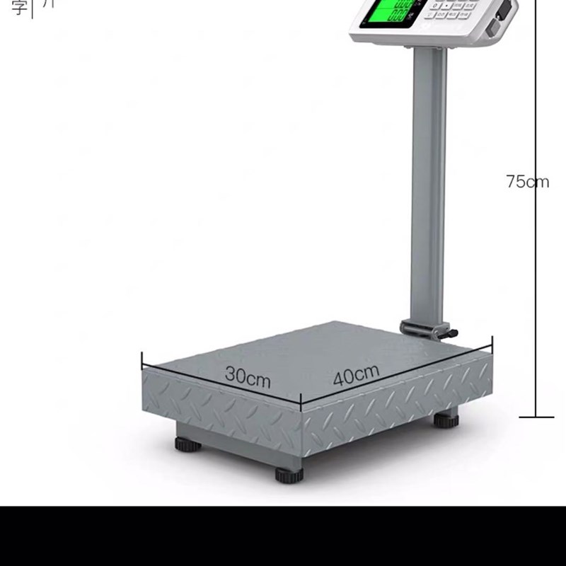 杰力衡器电子秤商用TCS-150kg台秤电子称精准称重300公斤200kg60