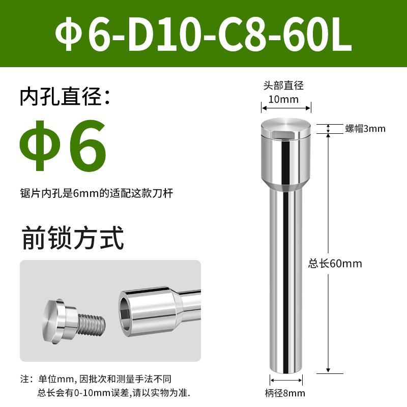 锯片刀杆白钢钨j钢锯片铣刀杆硬质合金圆锯片刀柄走心机加长连接