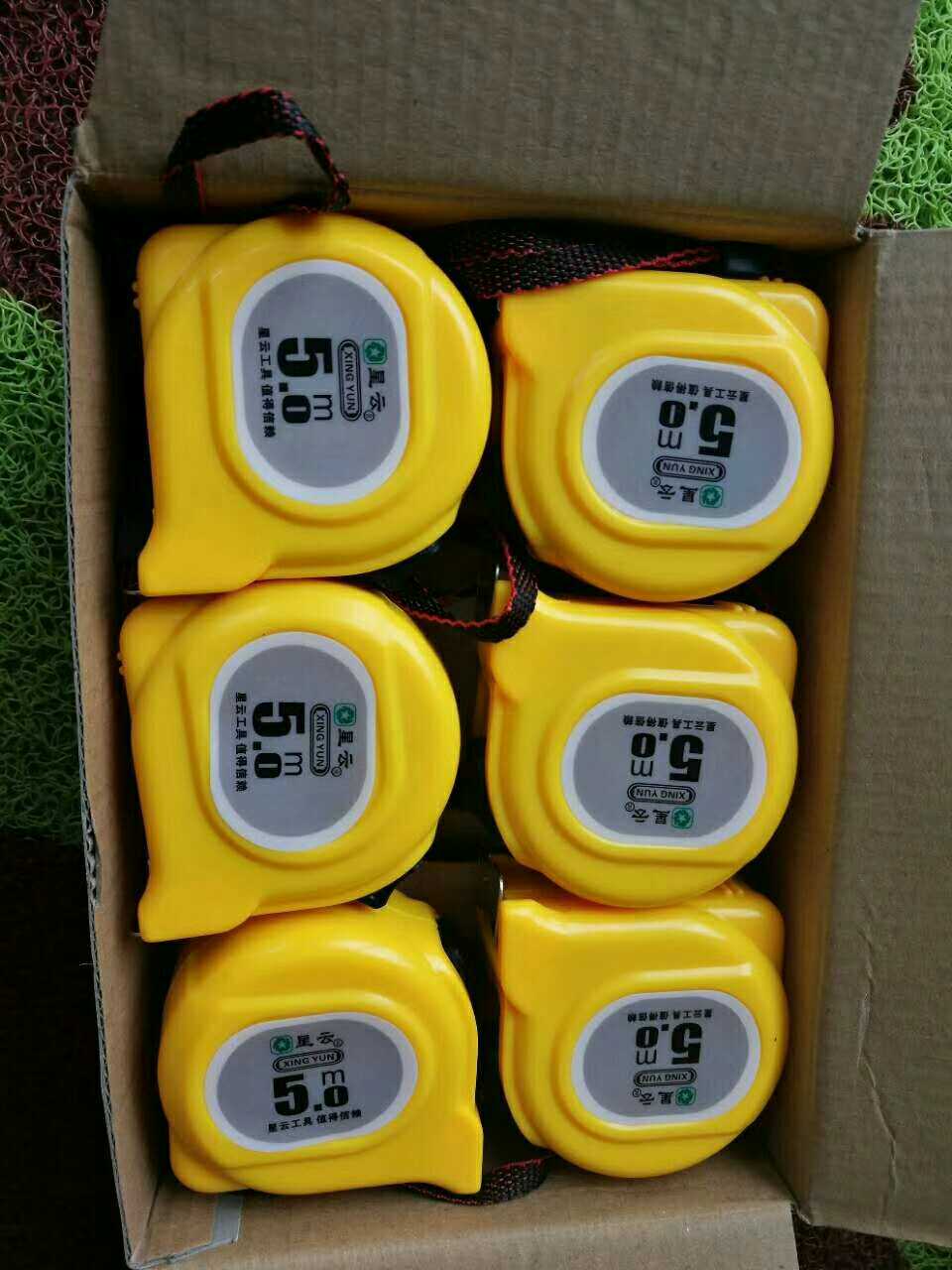 星云-卷尺 f5米 高精度钢卷尺子3米 钢尺7.5米10米 木工钢卷尺