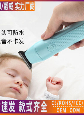 婴儿剃发超静音理发器新生剃头发刀儿童剪发器电动剃头电推子