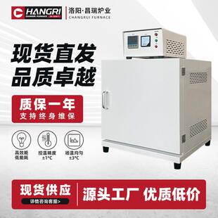 厂家生产1400度高温电阻炉马弗炉箱式电阻炉实验室高温 烧结炉