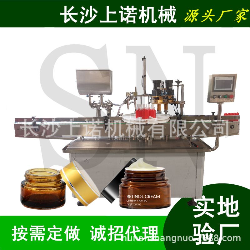 化妆品面膜全自动膏体灌装机 玻璃瓶食品酱料膏霜罐装生产线