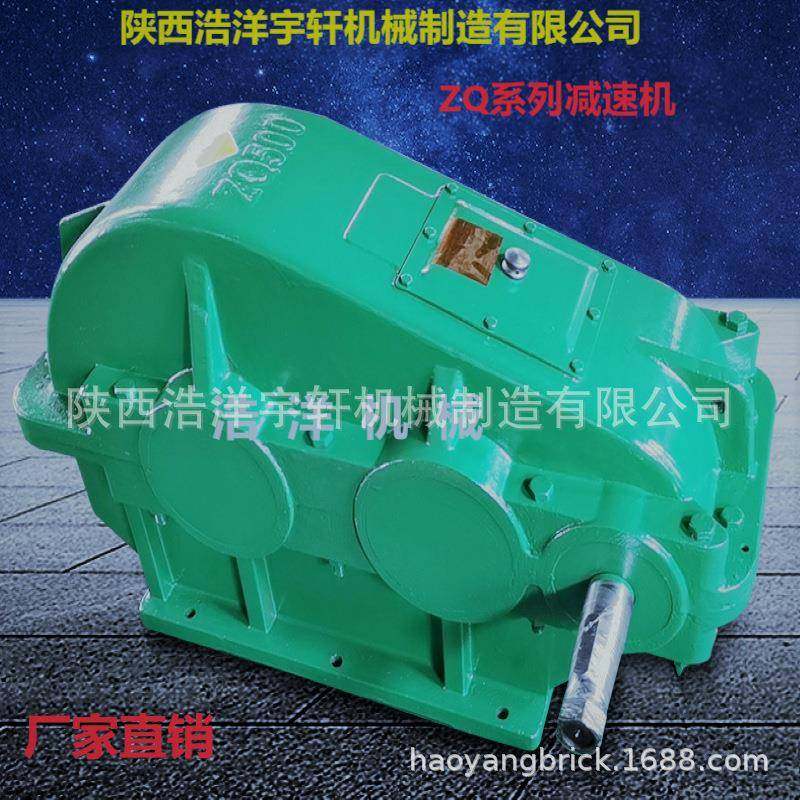 JZQ齿轮减速机250/350/400/500/650圆柱重型加厚壳体定 制变速机,五金/工具,减速器,淘宝优惠券,粉丝福利购,淘宝优惠卷