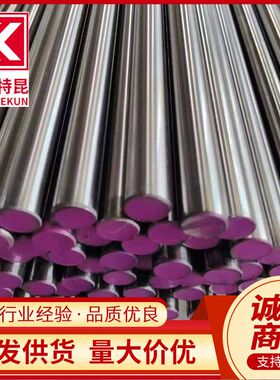 现货供应CuNi25镍白铜圆棒 CW350H铜镍合金棒料 支持切割 规格全