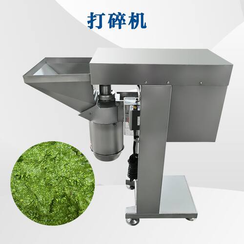 树叶艾草打浆机强力可调式蒜泥颗粒机辣椒酱机子