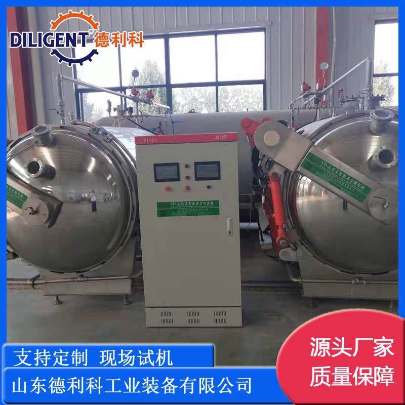 黄金梨加工机械 果蔬脆加工成套机器 黄金梨脆真空膨化设备