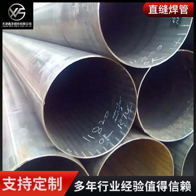天津厂家Q235B直缝焊管 工地架子管高频厚壁直缝焊管空心圆管