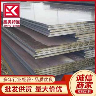 MN13 65MN冷轧钢板 60Si2Mn弹簧钢板 锰13钢板 中厚板切割