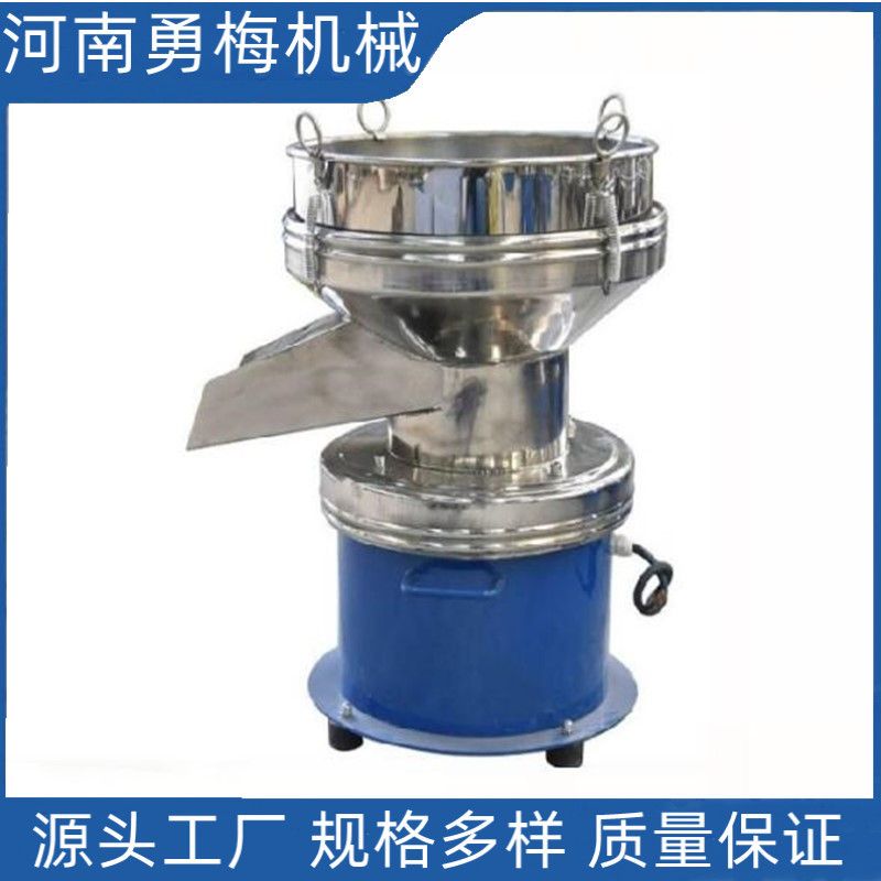 粉末不飞扬豆浆除渣振动筛 450型过滤筛 葡萄糖粉旋振筛