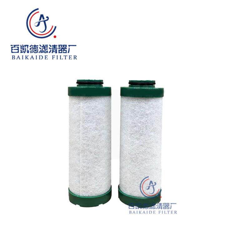 适用干燥机管道精密过滤器滤芯L030AO/V2 L030AA L030AX L030ACS