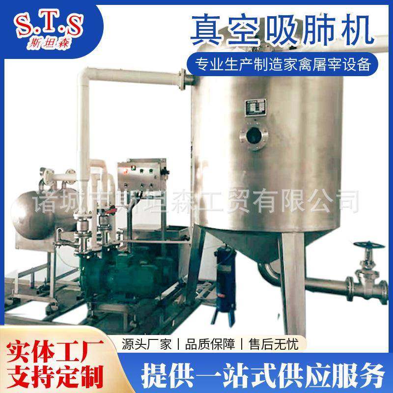 全不锈钢材质家禽真空吸肺机 家禽吸肺机厂家 鸡鸭真空吸肺机,五金/工具,其他机械五金,淘宝优惠券,粉丝福利购,淘宝优惠卷