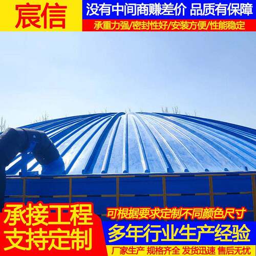 FRP污水池沉淀池拱形盖板玻璃钢蓄水池加盖 污水池盖板厂家