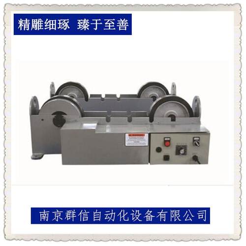 南京3吨可调式滚轮架镇江合肥出口型高质量焊接支撑架