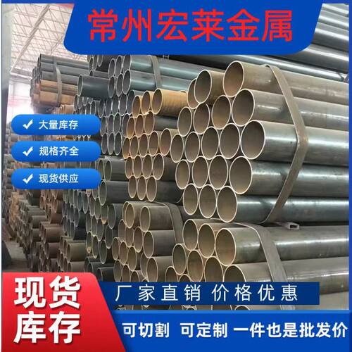 现货供应直缝焊管 圆管焊接钢管 焊管 q235b 建筑架子管规格齐全