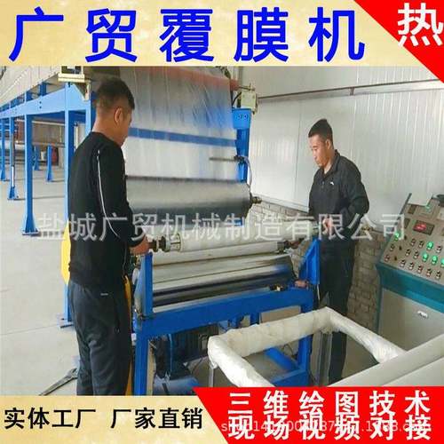 全自动薄膜高速电脑涂胶机喷绘涂层车贴背胶涂布机