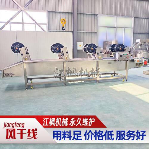 食品级翻转风干机 肉制品厂杀菌后沥水设备 304不锈钢网带可调速