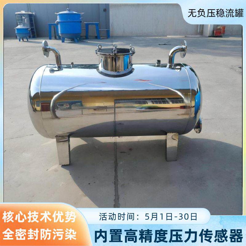 无负压恒压变频供水设备二次加压层给水系统生活小区工业区家用