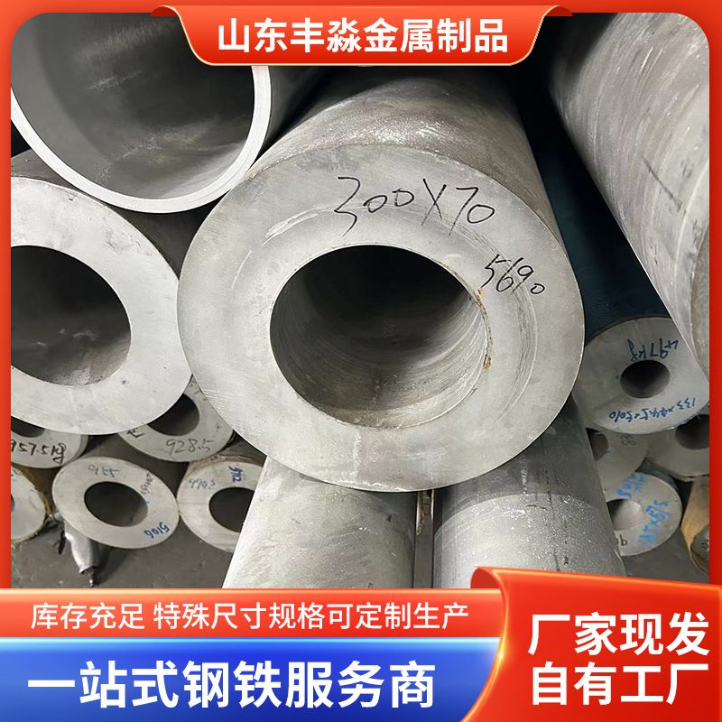 304不锈钢管 316l镜面拉丝不锈钢圆管 车棚支架不锈钢装饰管