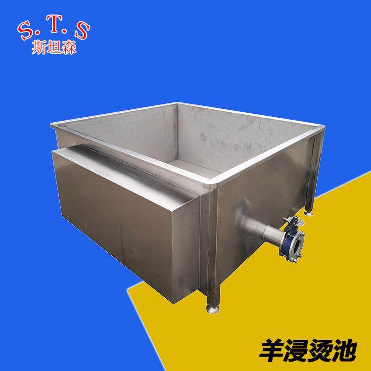 A水退羊毛用自动控温烫羊锅 羊烫池 不锈钢材质 可蒸汽可电加热,五金/工具,其他机械五金,淘宝优惠券,粉丝福利购,淘宝优惠卷