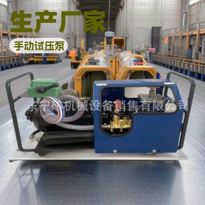 电动水压泵LB-7X10硫化机配套加压泵LB-7X10压打压泵LB-7X10