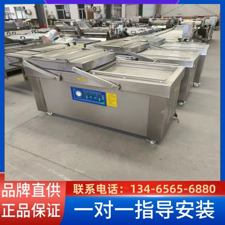 豌豆真空包装机 全自动五花肉片包装机器 脆枣抽真空封口机 义康
