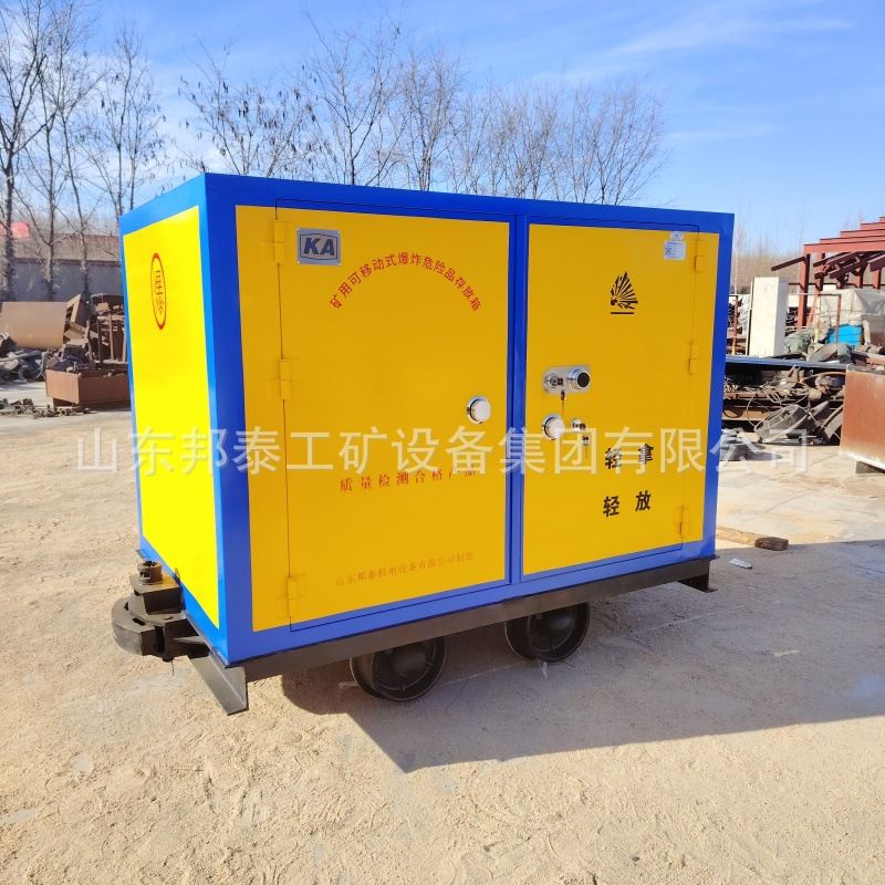 矿用运输爆炸品轨道车 矿车一体式火工品箱 有轨民爆器材箱