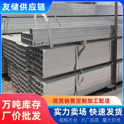 q235b镀锌方管Rectangular Hollow Section加厚锌层无缝方通管RHS