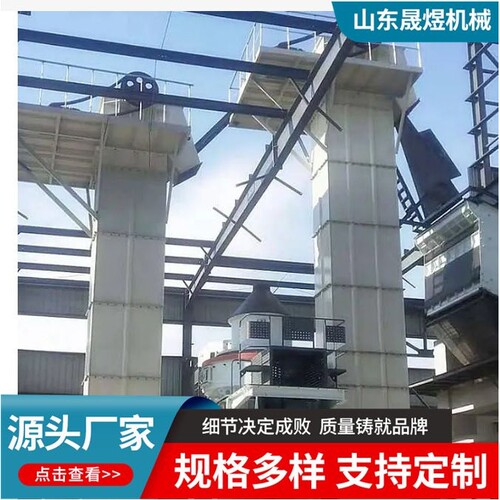 厂家加工提升机机体稳固故障率低斗式提升机水泥砂石输送提升机