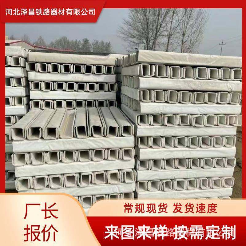 铁路地埋菱镁复合电缆槽 阻燃复合型电缆沟线槽 常规80型,基础建材,透水混凝土,淘宝优惠券,粉丝福利购,淘宝优惠卷