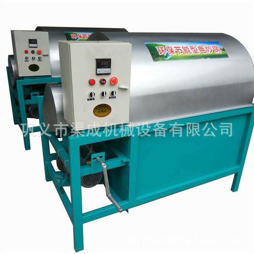 节能型电加热炒籽机花生瓜子板栗炒货机菜籽芝麻电炒锅休闲电热