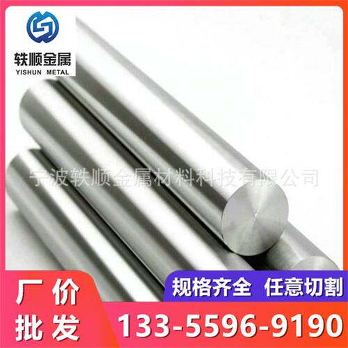 宁波1215易切削钢材料1215MS易车铁棒1215光圆六角棒1215圆钢方钢