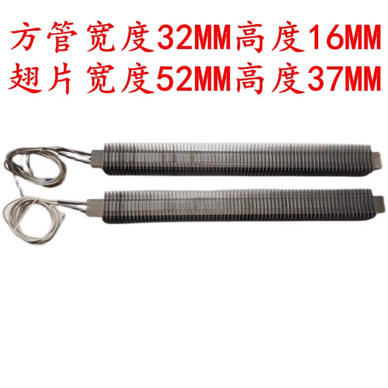 5540 7060二合一收缩机  热收缩包装机配件 电热管 加热管 发热管