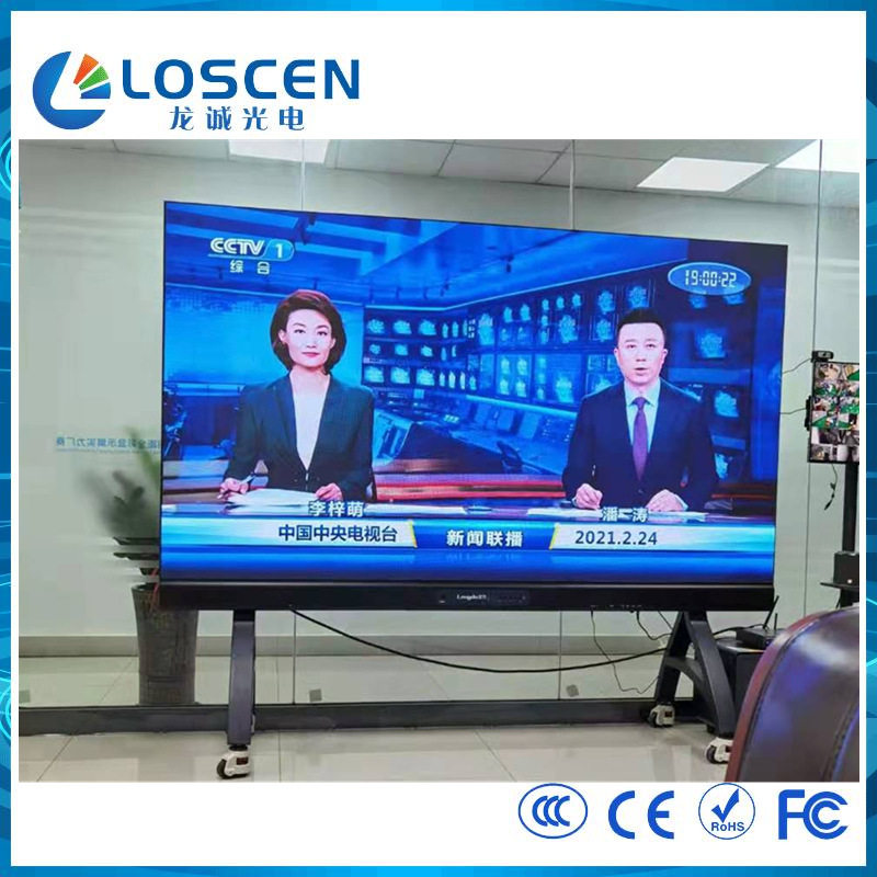 4K高清小间距 LED智慧会议屏 一体机 P1.25 p1.56 P1.875 p1.6,橡塑材料及制品,其他塑料制品,淘宝优惠券,粉丝福利购,淘宝优惠卷