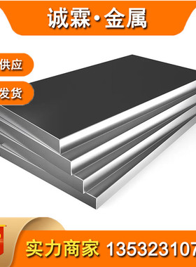 现货4J29可伐合金 Kovar玻封合金 4j29铁镍合金板/带/棒/线/管