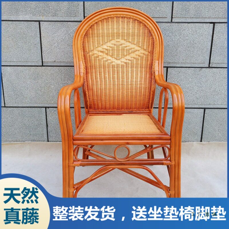 藤椅办公椅休闲椅阳台护腰老人椅单人懒人椅天然真藤麻将椅电脑椅