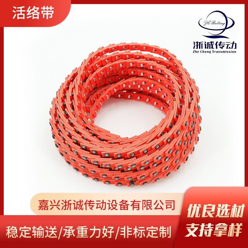 活络带无缝聚氨酯同步带pu活络带万能带搭扣式聚氨酯传动带