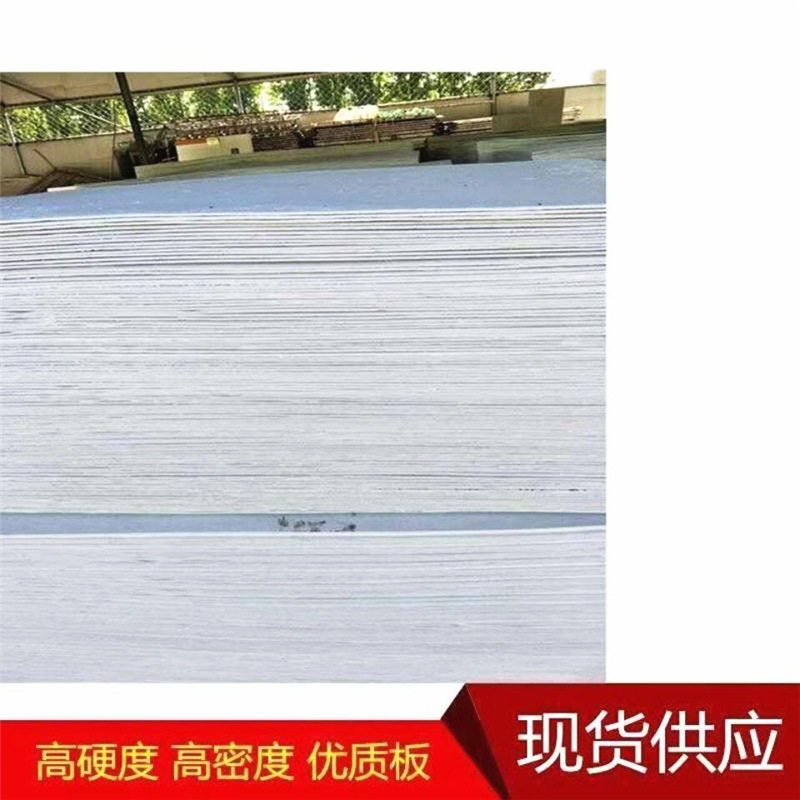 硅酸盐防火板A1级耐火排烟风管工程防火墙基层板无石棉硅酸钙