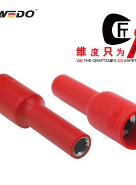 WEDO维度工厂直供1/2注塑绝缘公制加长套筒绝缘长套筒耐压1000V