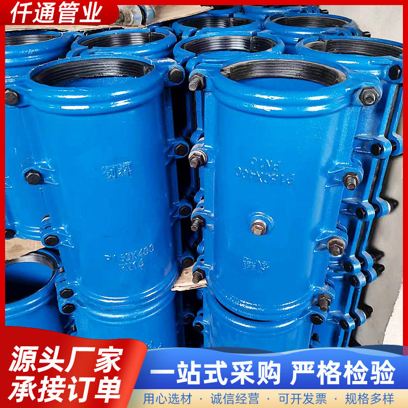 球墨铸铁直管哈夫节直通堵漏器自来水直管抢修节现货销售