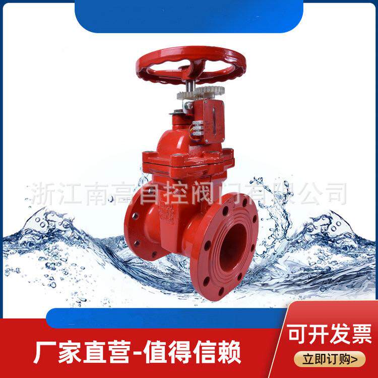 XZ45X-16Q暗杆法兰闸阀球墨铸铁材质规格DN50-DN300