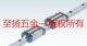 K5585 汉江HJG直线滚珠导轨滑块 HJG 线性滑动滑轨滑块现货