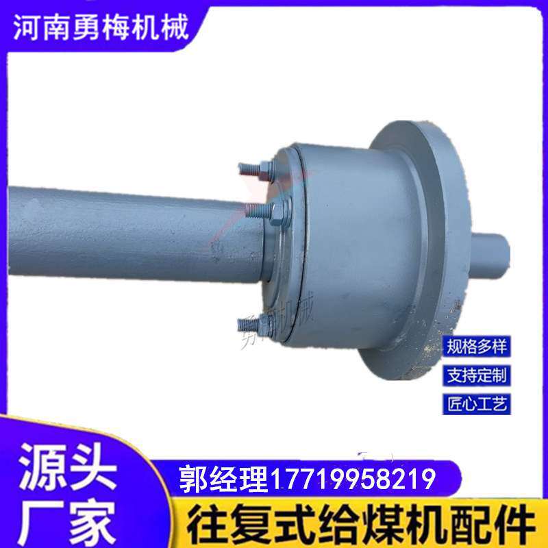 新乡勇梅往复式给煤机滚轮 对轮 托辊组合 曲柄连杆装置厂家