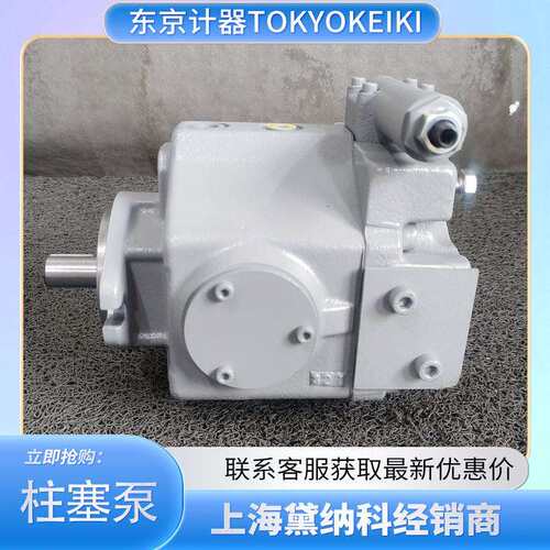 东京计器P21VMR-10-CMC-20-S121B-J柱塞泵供应