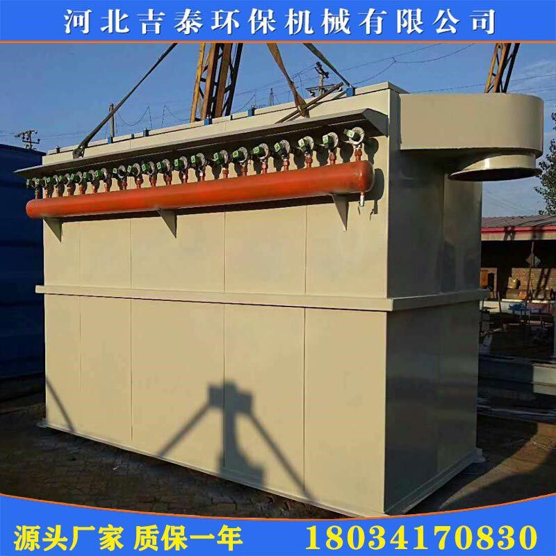 沧州泊头打磨除尘设备脉冲除尘器粉布袋除尘器工业布袋集尘器