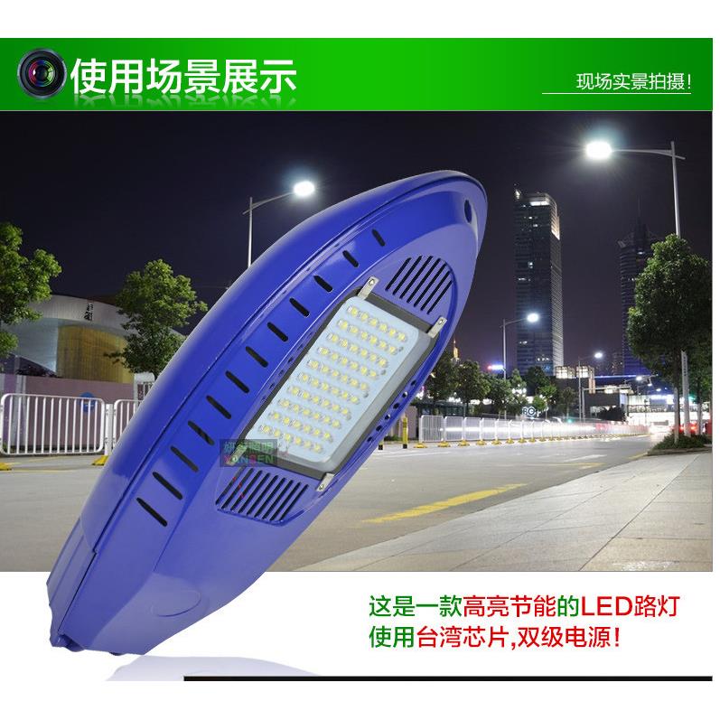 LED路灯小金豆灯头公园广场小区庭院防水户外灯新农村挑臂道路灯