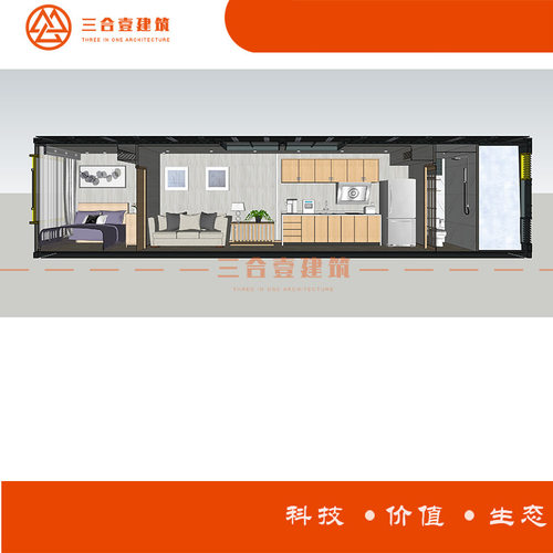 集装箱房 打包箱房 活动板房 可移动办公简易房 住人集装箱
