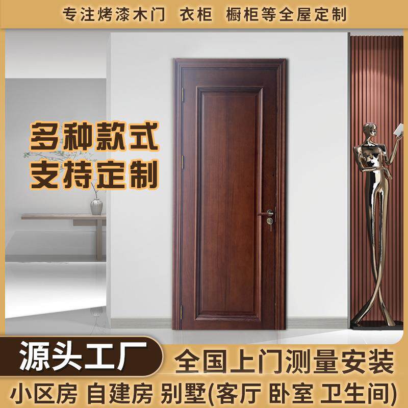 平开门房间门卧室门烤漆室内门浴室门隔音原木门隔音升级