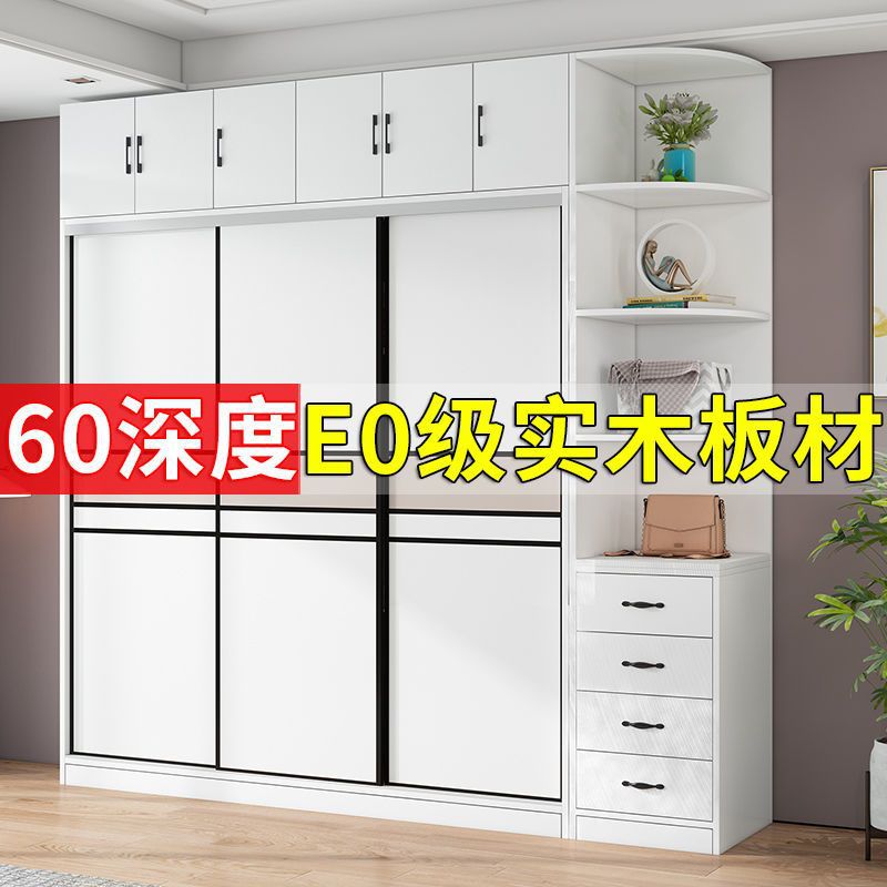 衣柜家用卧室组装实木简易柜子靠墙出租房推拉门大容量耐用储物柜