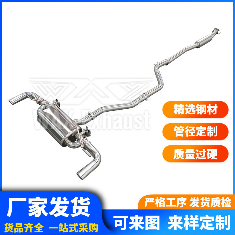 厂家直供适用于奔驰W176A180A200A220跨境阀门声浪排气管改装