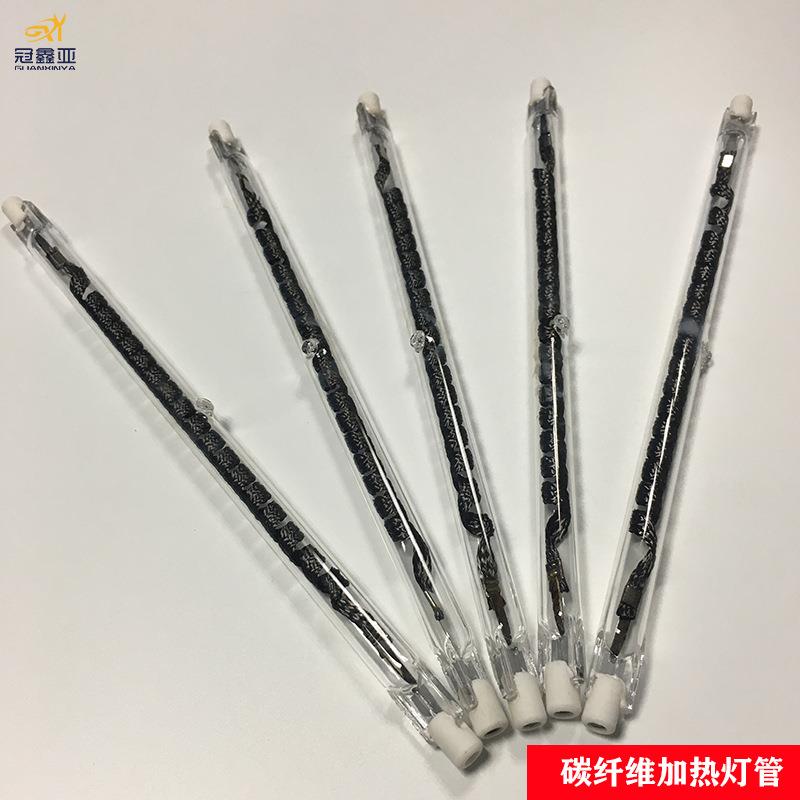 碳纤维发热管600W226MM36V红外线石英加热灯近红外线发热管灯管